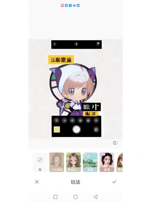 一甜相机 v4.55官方正版，附详细介绍说明！ - 腿腿教学网