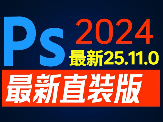 Adobe Photoshop PS2025 (Beta) 26.6 m3011 免安装绿色版 免费下载,附真实用户使用体验! Adobe Photoshop PS2025 (Beta) 26.6 m3011 免安装绿色版 免费下载,附真实用户使用体验! - 腿腿教学网