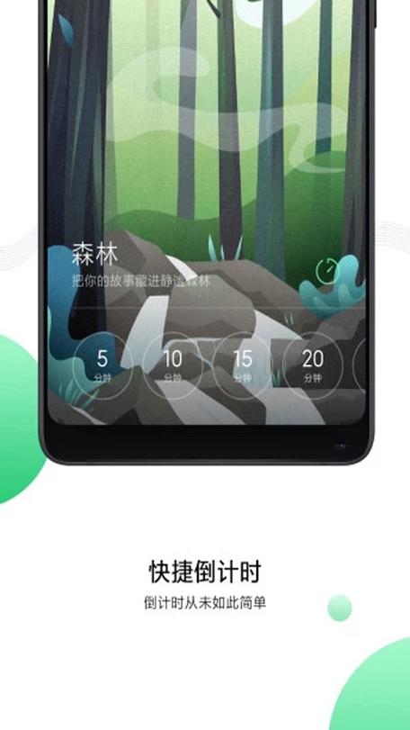 小米白噪音官方正版 v2.2.0,最新版下载安装! 小米白噪音官方正版 v2.2.0,最新版下载安装! - 腿腿教学网