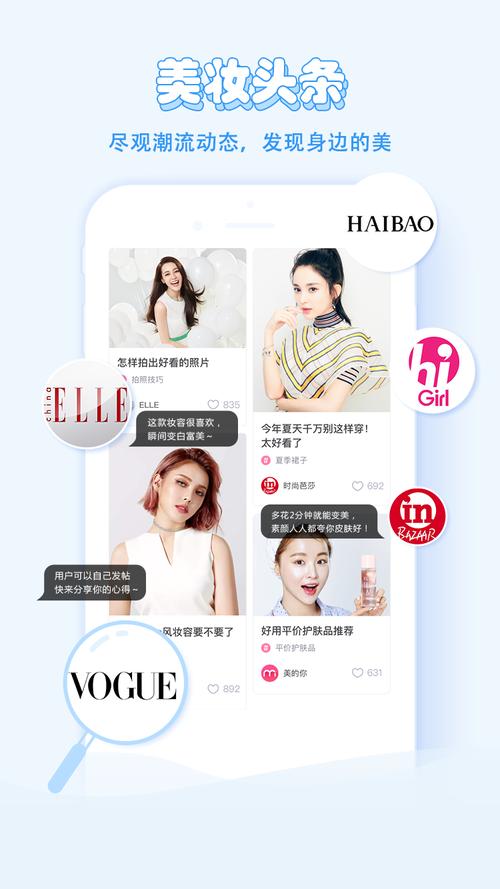 美的你app v5.2.4,中文免费版下载! 美的你app v5.2.4,中文免费版下载! - 腿腿教学网