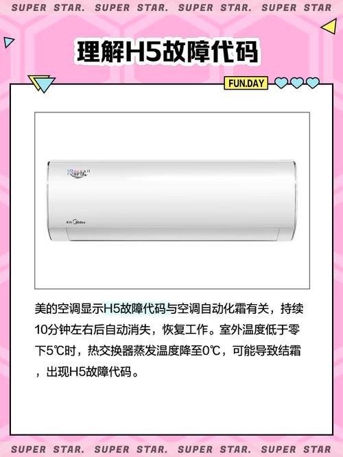 美的你app v5.2.4,中文免费版下载! 美的你app v5.2.4,中文免费版下载! - 腿腿教学网