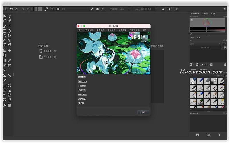 便携式数字绘画工具 Krita 5.2.9 Portable，压缩包下载！ - 腿腿教学网