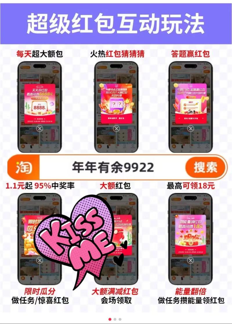 搜有红包最新版 v5.5.0,附详细介绍说明! 搜有红包最新版 v5.5.0,附详细介绍说明! - 腿腿教学网