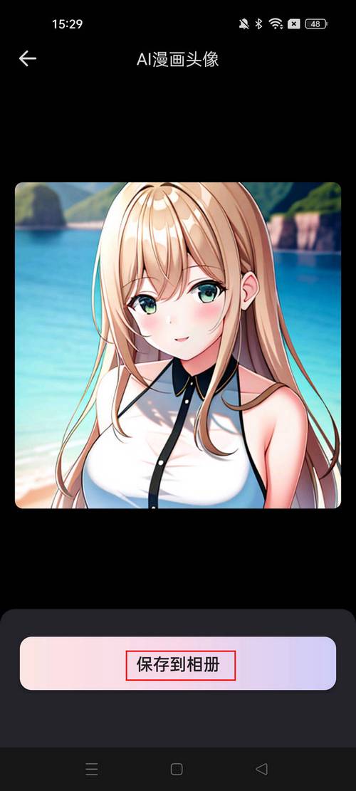 照片漫画化手机版 v1.5.1,附详细介绍说明! 照片漫画化手机版 v1.5.1,附详细介绍说明! - 腿腿教学网