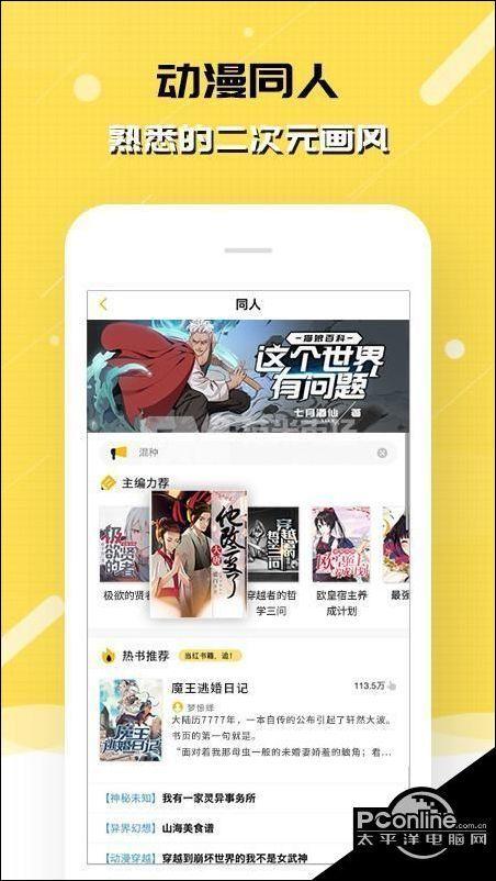 刺猬猫阅读免费版 v2.9.336,官方最新版! 刺猬猫阅读免费版 v2.9.336,官方最新版! - 腿腿教学网