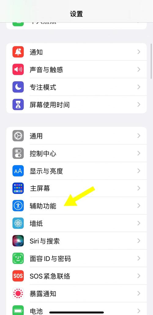 截屏助手(ScreenshotHelper) v1.3.4去广告版,最新版下载安装! 截屏助手(ScreenshotHelper) v1.3.4去广告版,最新版下载安装! - 腿腿教学网