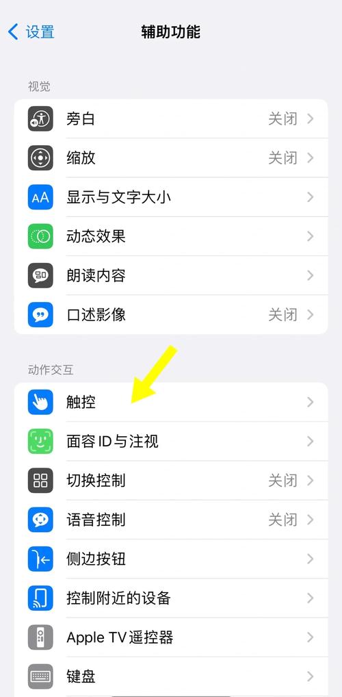 截屏助手(ScreenshotHelper) v1.3.4去广告版,最新版下载安装! 截屏助手(ScreenshotHelper) v1.3.4去广告版,最新版下载安装! - 腿腿教学网