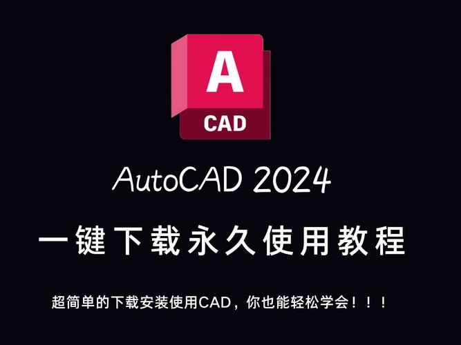 Autodesk AutoCAD 2026 一键安装正式版,官方最新版下载! Autodesk AutoCAD 2026 一键安装正式版,官方最新版下载! - 腿腿教学网