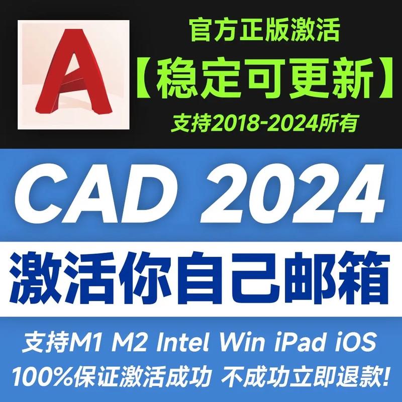 Autodesk AutoCAD 2026 一键安装正式版,官方最新版下载! Autodesk AutoCAD 2026 一键安装正式版,官方最新版下载! - 腿腿教学网