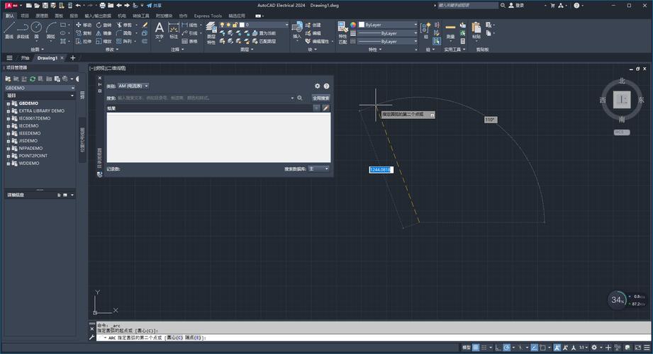 AutoCAD Electrical 2026简体中文版破解版,附详细图文安装教程! AutoCAD Electrical 2026简体中文版破解版,附详细图文安装教程! - 腿腿教学网