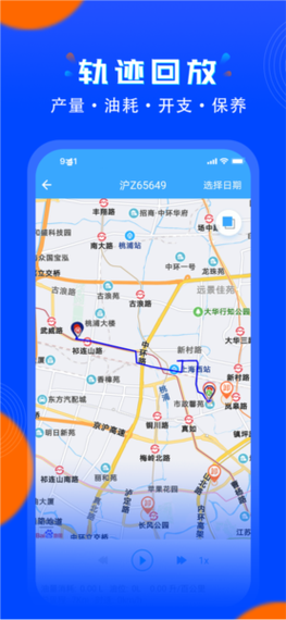 安智连 v9.15.7,最新版下载安装! 安智连 v9.15.7,最新版下载安装! - 腿腿教学网