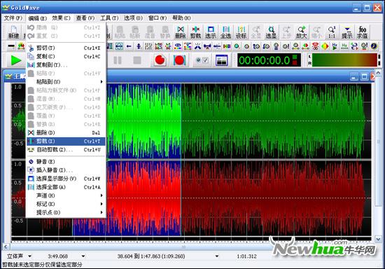 多功能音频编辑处理工具 GoldWave 中文绿色版，压缩包下载！ - 腿腿教学网