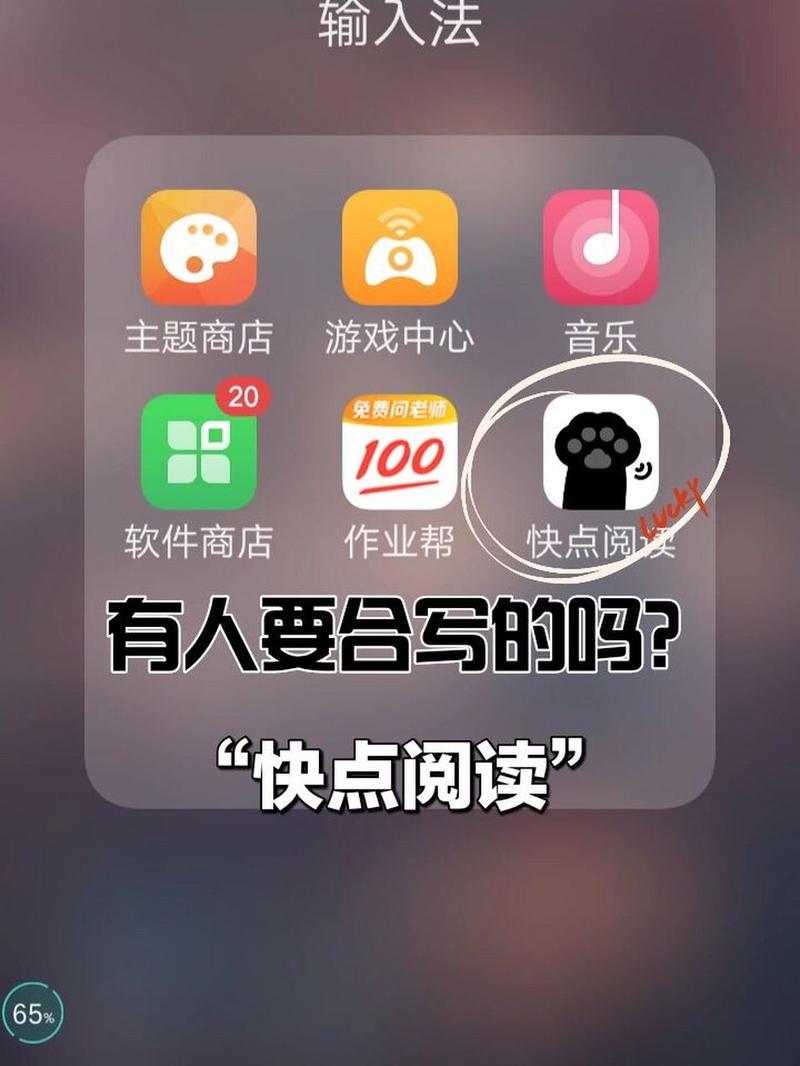 快点阅读 v5.24.10最新版,最新版下载安装! 快点阅读 v5.24.10最新版,最新版下载安装! - 腿腿教学网