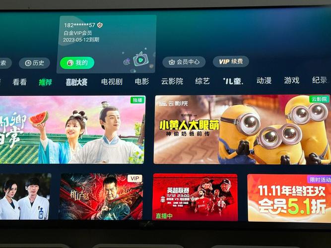 奇异果tv2025最新版 v15.3.0,附真实用户使用体验! 奇异果tv2025最新版 v15.3.0,附真实用户使用体验! - 腿腿教学网