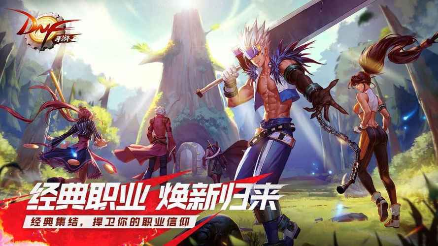 dnf助手官方版 v4.0.0安卓版，官方最新版！ - 腿腿教学网