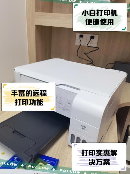 小白智慧打印 v3.5.6安卓版,附详细安装教程! 小白智慧打印 v3.5.6安卓版,附详细安装教程! - 腿腿教学网
