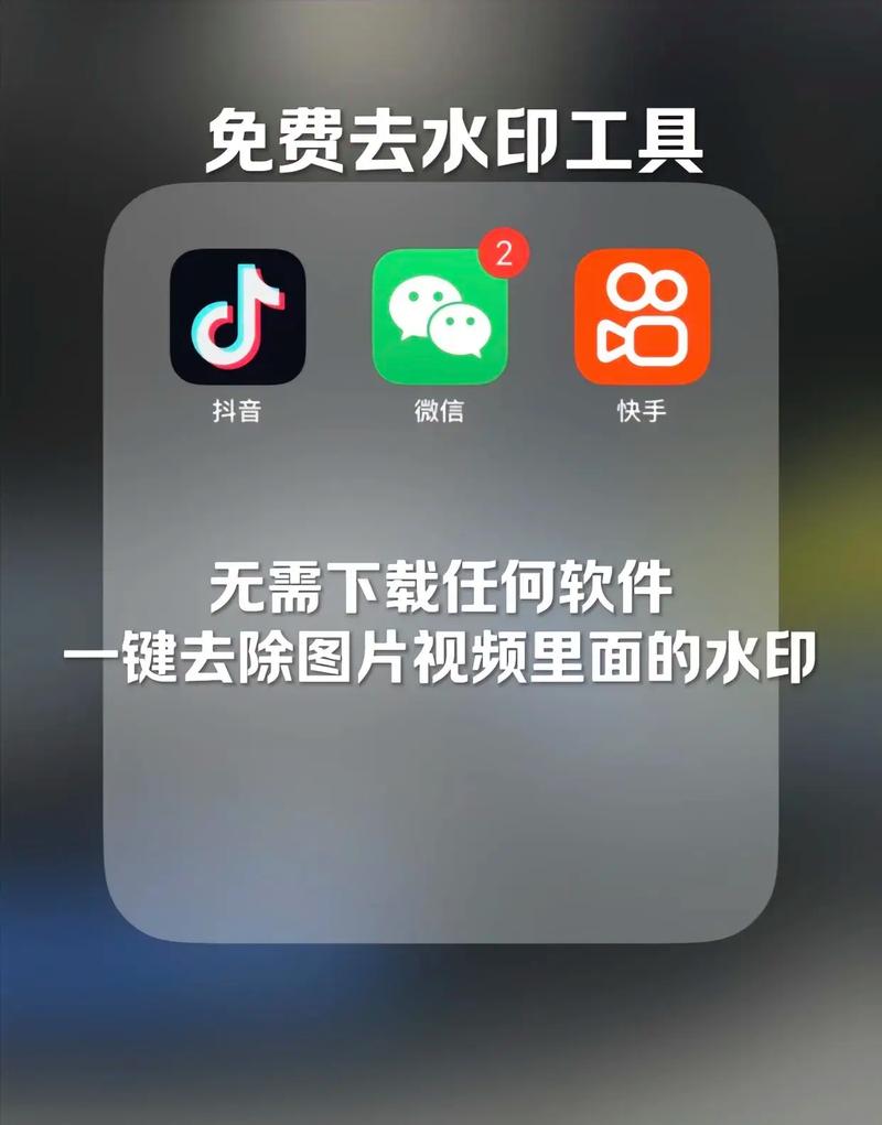 无痕去水印 v5.6.1.0安卓版，附真实用户使用体验！ - 腿腿教学网