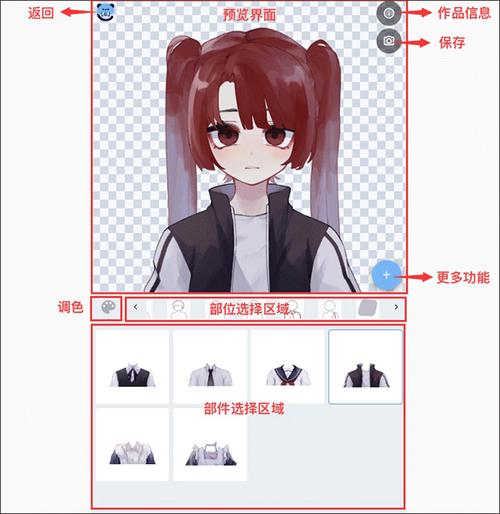 捏咔(neka) v1.1.18,官方最新版! 捏咔(neka) v1.1.18,官方最新版! - 腿腿教学网