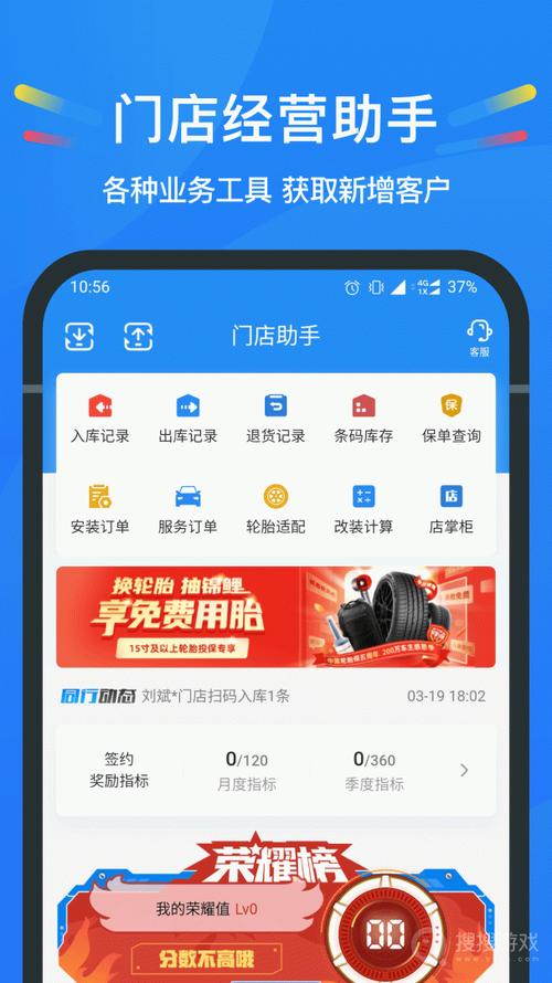 中策云店 v4.8.6最新版，附详细介绍说明！ - 腿腿教学网