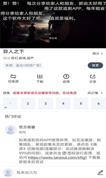 百姓关注 v10.0.51,附详细安装教程! 百姓关注 v10.0.51,附详细安装教程! - 腿腿教学网