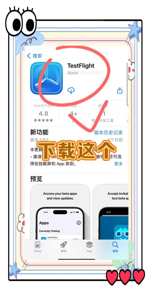 分身有力 v2.3.8安卓版,附详细安装教程! 分身有力 v2.3.8安卓版,附详细安装教程! - 腿腿教学网