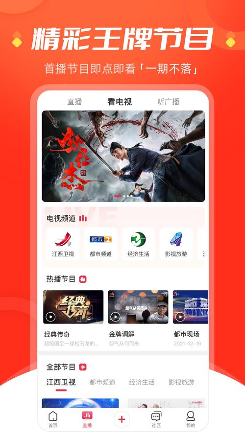 今视频 v5.09.24，官方下载！ - 腿腿教学网