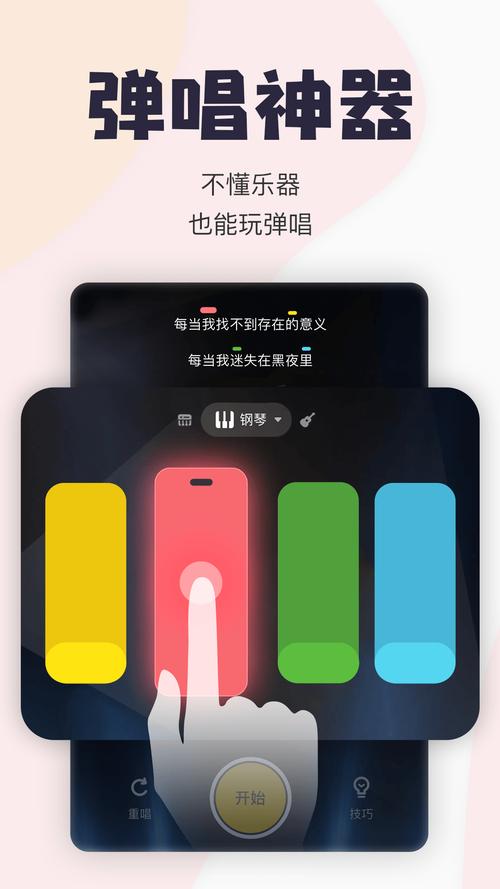 唱鸭 v3.20.1.453，官方下载！ - 腿腿教学网