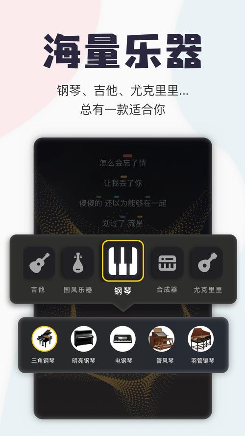 唱鸭 v3.20.1.453，官方下载！ - 腿腿教学网
