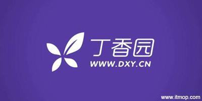 丁香园 v10.3.0，官方最新版下载！ - 腿腿教学网