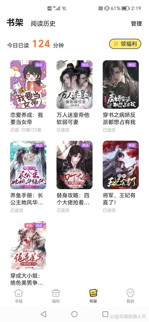 点点穿书 v3.7.7.5最新版,永久使用! 点点穿书 v3.7.7.5最新版,永久使用! - 腿腿教学网