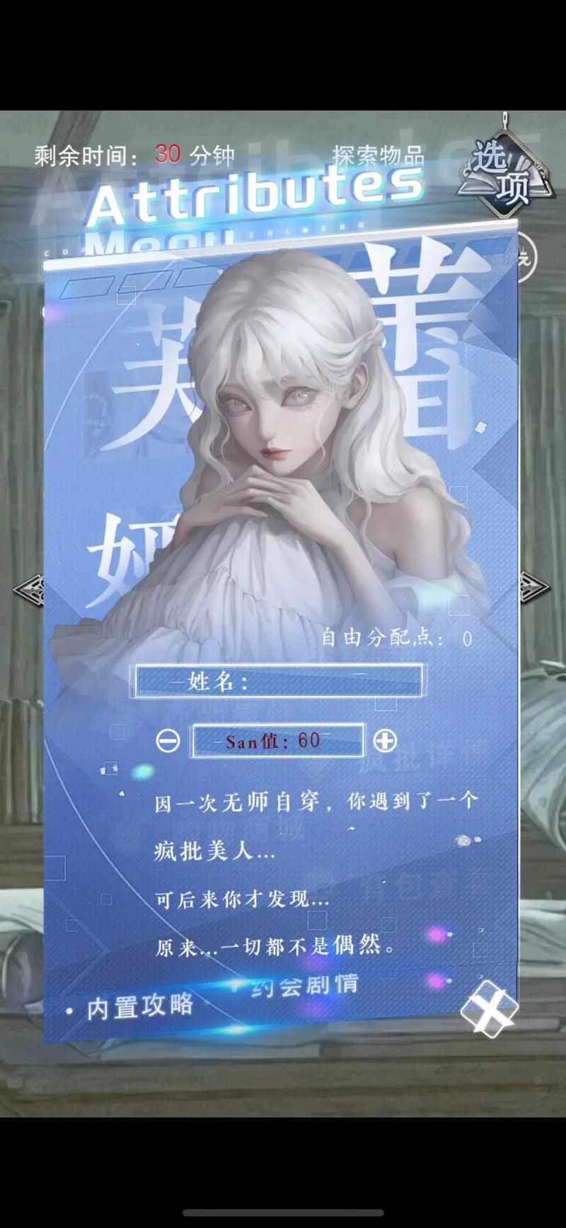 易次元 v4.3.14最新版,官方下载! 易次元 v4.3.14最新版,官方下载! - 腿腿教学网