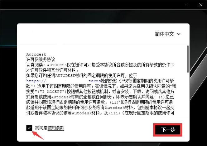 Autodesk 3DS MAX 2026 一键安装中文版,附详细介绍说明! Autodesk 3DS MAX 2026 一键安装中文版,附详细介绍说明! - 腿腿教学网