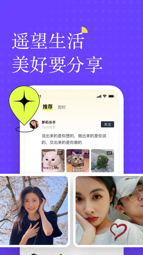 遥忘app v6.9.4，安装了的用户都说好！ - 腿腿教学网
