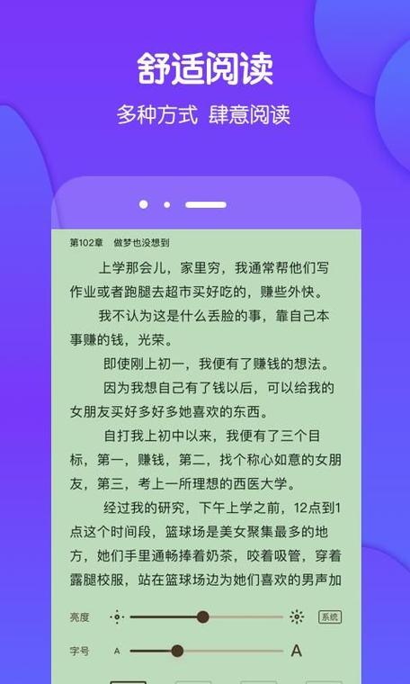 酷匠阅读 v3.9.66，附真实用户使用体验！ - 腿腿教学网