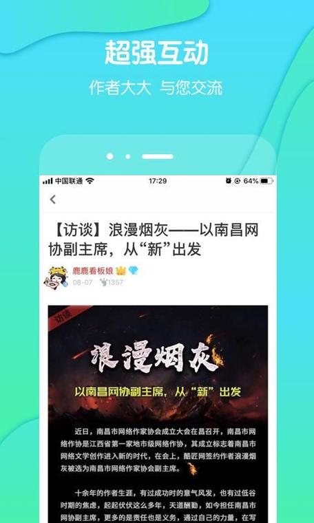 酷匠阅读 v3.9.66，附真实用户使用体验！ - 腿腿教学网