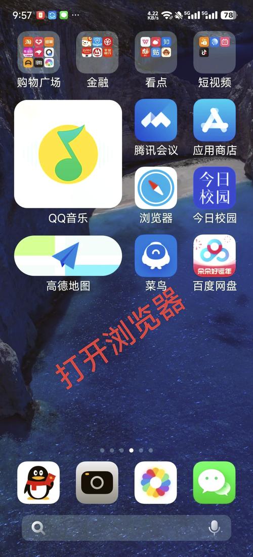 小米浏览器正版 v14.32.0,官方最新版! 小米浏览器正版 v14.32.0,官方最新版! - 腿腿教学网