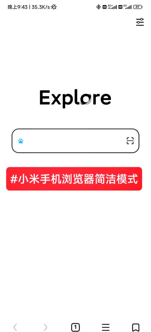 小米浏览器正版 v14.32.0,官方最新版! 小米浏览器正版 v14.32.0,官方最新版! - 腿腿教学网