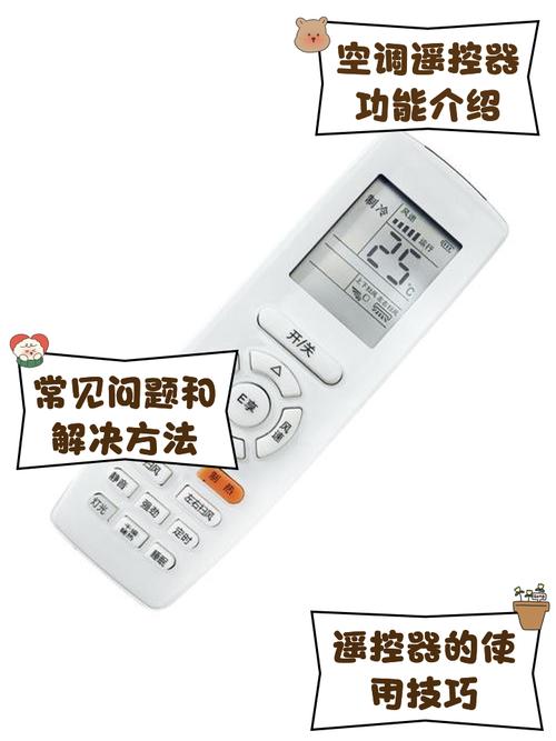 遥控精灵空调遥控器 v5.3.1官方版，附详细安装教程！ - 腿腿教学网