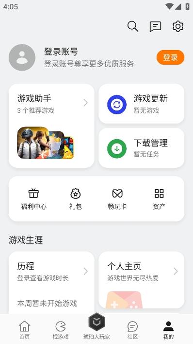 oppo商店最新版 v11.25.10，附详细安装教程！ - 腿腿教学网