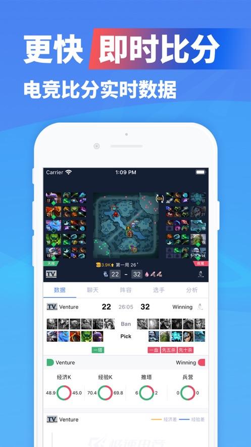 极速电竞app最新版 v1.5.0，官方最新版！ - 腿腿教学网