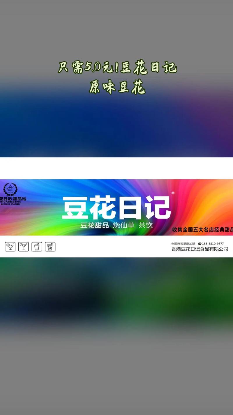 豆花app v10.18.0最新版,中文免费版下载! 豆花app v10.18.0最新版,中文免费版下载! - 腿腿教学网