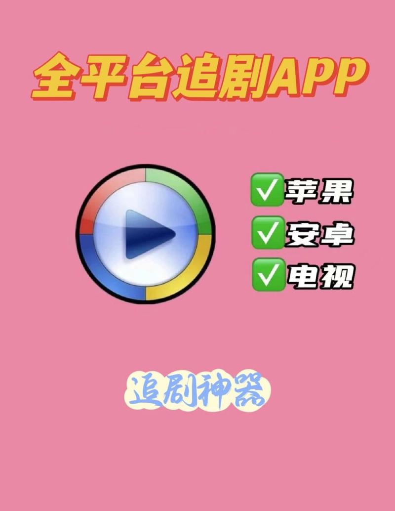 万能电影播放器 v17.2.48,最新版下载安装! 万能电影播放器 v17.2.48,最新版下载安装! - 腿腿教学网