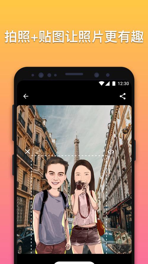 魔漫相机app v6.1.6,官方下载! 魔漫相机app v6.1.6,官方下载! - 腿腿教学网