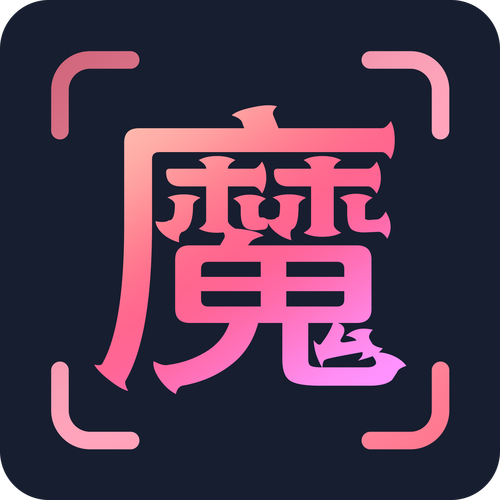 魔漫相机app v6.1.6,官方下载! 魔漫相机app v6.1.6,官方下载! - 腿腿教学网