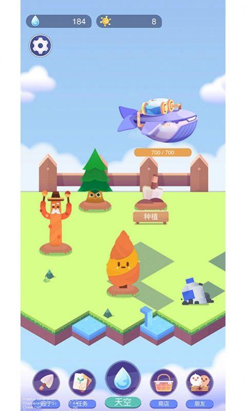 时间花园红包版 v4.2,附详细安装教程! 时间花园红包版 v4.2,附详细安装教程! - 腿腿教学网