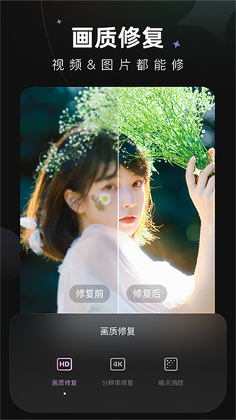wink修图APP v2.5.0手机版，官方最新版下载！ - 腿腿教学网