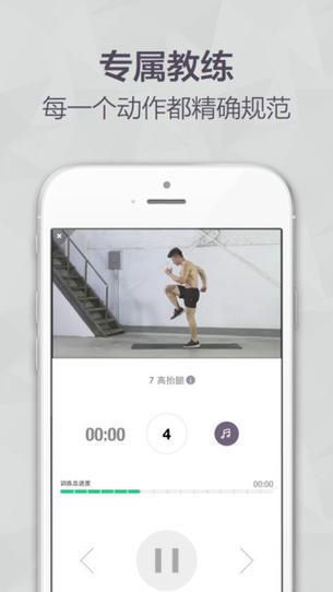 keep健身安卓版 v8.3.120手机版,官方最新版下载! keep健身安卓版 v8.3.120手机版,官方最新版下载! - 腿腿教学网