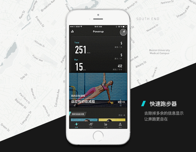 keep健身安卓版 v8.3.120手机版,官方最新版下载! keep健身安卓版 v8.3.120手机版,官方最新版下载! - 腿腿教学网