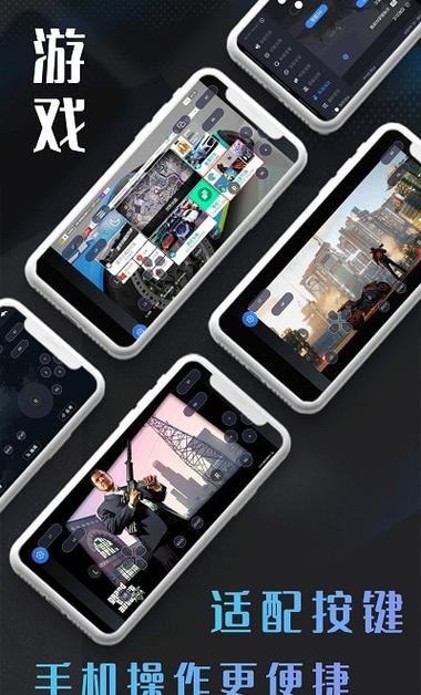 易点玩云游戏官网版 v2.0.2,官方最新版! 易点玩云游戏官网版 v2.0.2,官方最新版! - 腿腿教学网