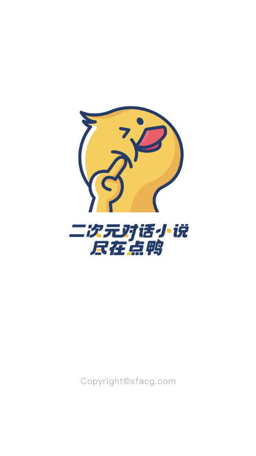 点鸭 v1.9.44，官方最新版！ - 腿腿教学网